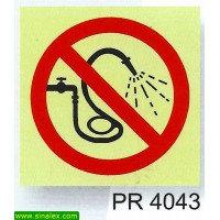 PR4043 proibido utilizar mangueira